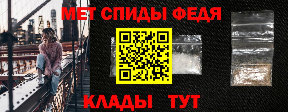 АМФЕТАМИН  hydra как зайти  Острогожск  АМФ 97%  Вход с VPN 