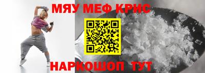 прущий лед Свободный
