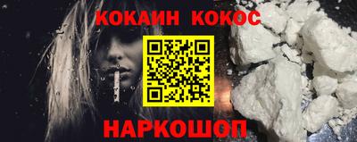прущий лед Свободный