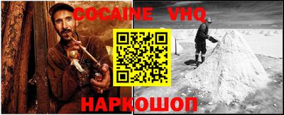 прущий лед Свободный