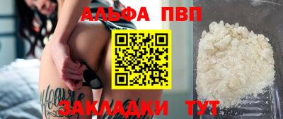 гидра Северобайкальск