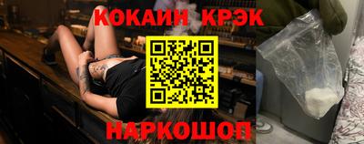 гидра Северобайкальск