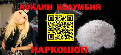 гидра Северобайкальск
