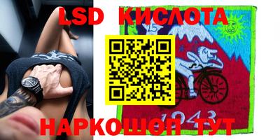 гидра Северобайкальск