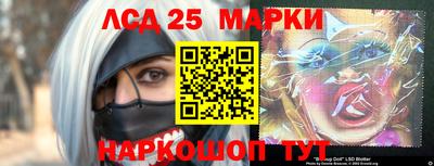 гидра Северобайкальск