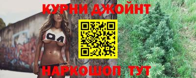 гидра Северобайкальск