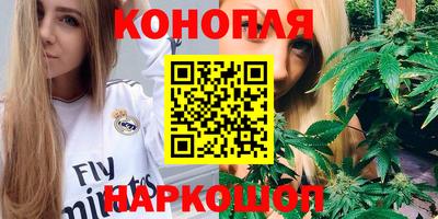 гидра Северобайкальск