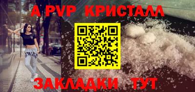 прущий лед Свободный