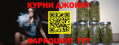 гидра Северобайкальск