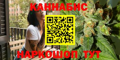 гидра Северобайкальск
