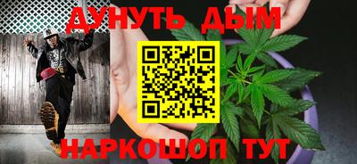 гидра Северобайкальск