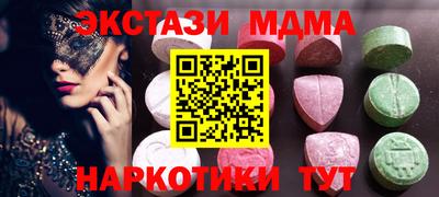 прущий лед Свободный