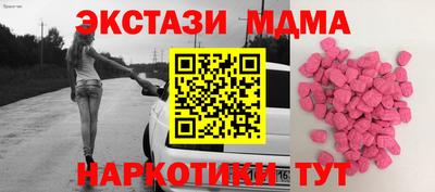 гидра Северобайкальск