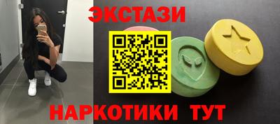 прущий лед Свободный