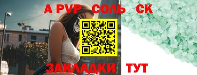 мдпв Севастополь