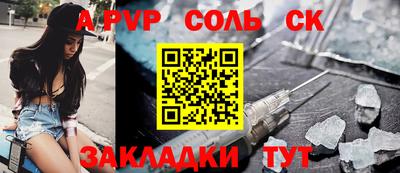 гидра Северобайкальск
