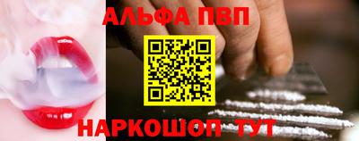 прущий лед Свободный