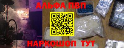 прущий лед Свободный