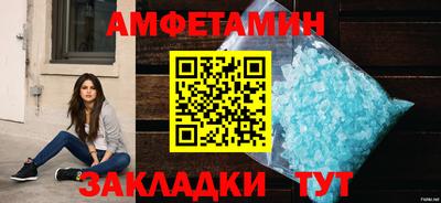 гидра Северобайкальск
