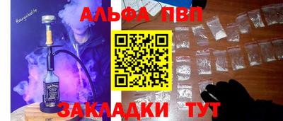 гидра Северобайкальск