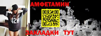 прущий лед Свободный