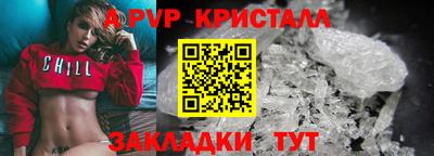 прущий лед Свободный