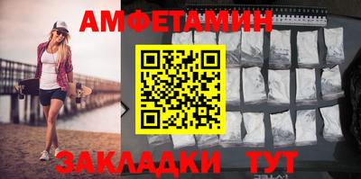 прущий лед Свободный