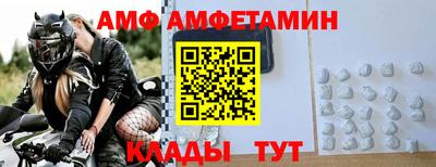 гидра Северобайкальск