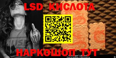 гидра Северобайкальск