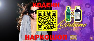 прущий лед Свободный