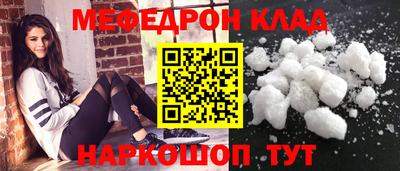 прущий лед Свободный