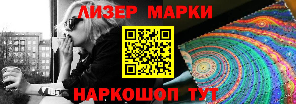 Лсд 25 экстази кислота  Вход с VPN  ЛСД экстази  Лсд 25 экстази ecstasy  Острогожск 