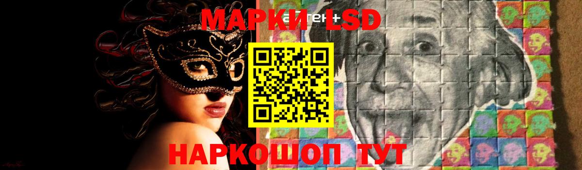 ЛСД экстази кислота Острогожск