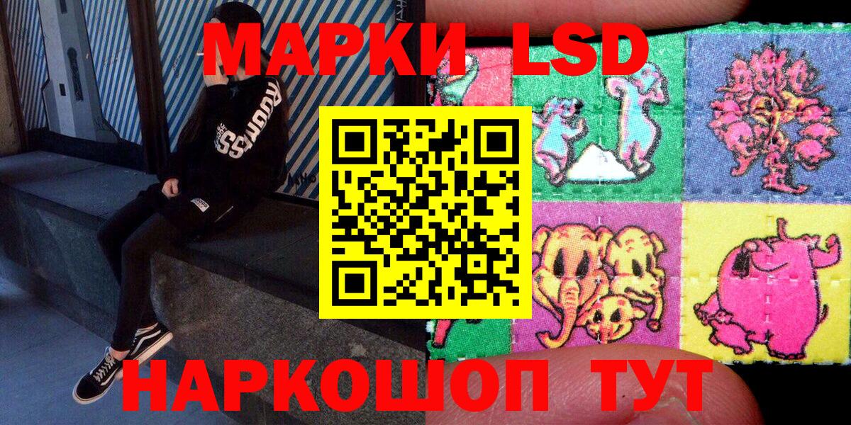 Марки 25I-NBOMe 1,5мг  Наркотические марки  Марки 25I-NBOMe 1,5мг  Острогожск  Вход с VPN 
