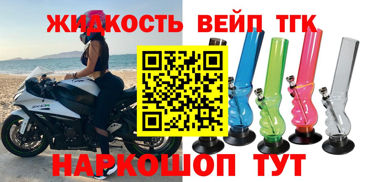 ГАШ  Острогожск  МЕТ  Мефедрон   Конопля  Кокаин  Вход с VPN 