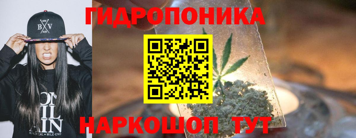 Острогожск  Каннабис семена  Вход с VPN  Марихуана MAZAR  Канабис сатива 